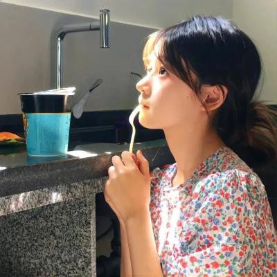 我爱她